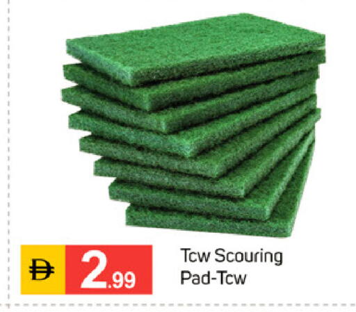 available at TALAL MARKET in UAE - Dubai
