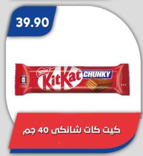 available at Bassem Market in Egypt - Cairo