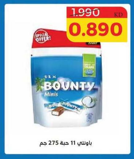 available at Shamieh Co.op in Kuwait - Kuwait City