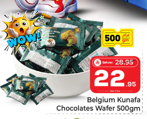available at Makkah Hypermarket in KSA, Saudi Arabia, Saudi - Jeddah