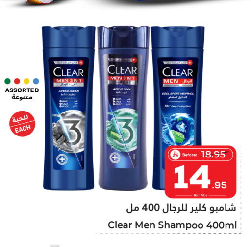 available at Makkah Hypermarket Sakaka in KSA, Saudi Arabia, Saudi - Sakaka