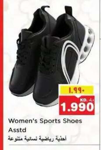 available at Nesto Hypermarkets in Kuwait - Kuwait City
