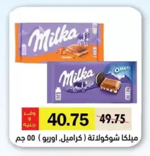 available at Royal House in Egypt - Cairo
