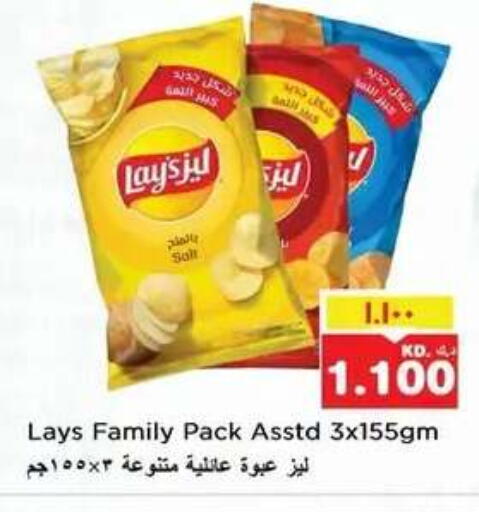 available at Nesto Hypermarkets in Kuwait - Kuwait City