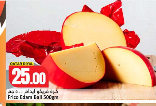 available at Dana Hypermarket in Qatar - Umm Salal