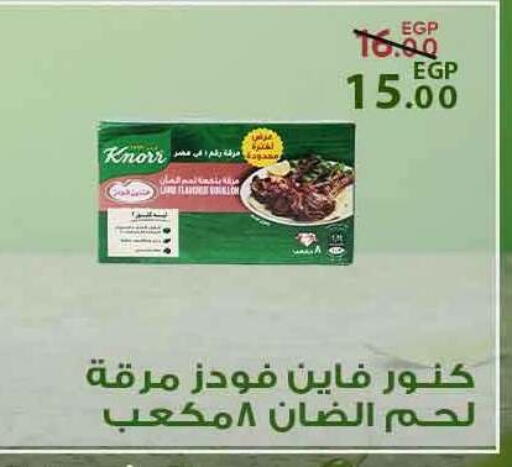 available at Sarai Market  in Egypt - Cairo