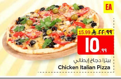 available at نستو in مملكة العربية السعودية, السعودية, سعودية - الأحساء‎