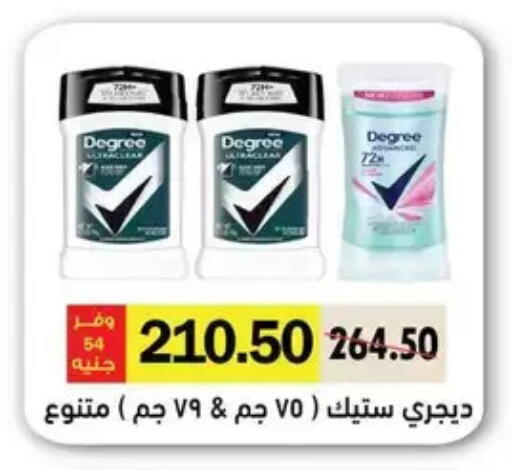 available at رويال هاوس in Egypt - القاهرة