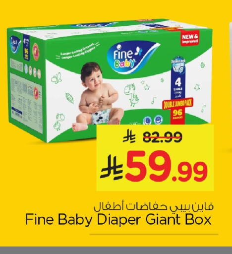 available at Nesto in KSA, Saudi Arabia, Saudi - Al Hasa