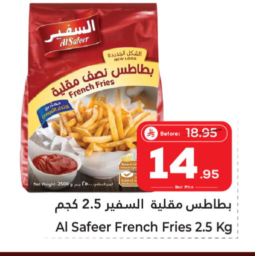 available at Makkah Hypermarket Sakaka in KSA, Saudi Arabia, Saudi - Sakaka