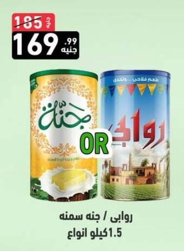 available at A Ten Market  in Egypt - Cairo