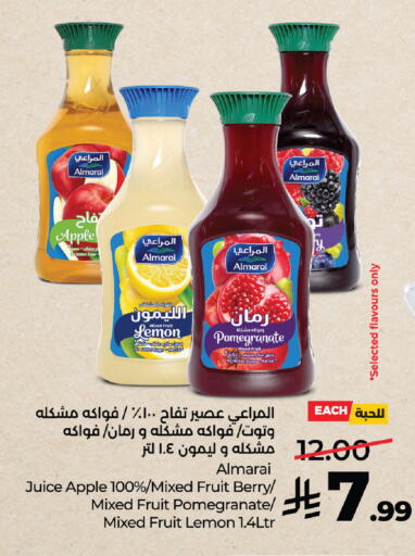 Apple Lemon Pomegranate available at لولو هايبرماركت in مملكة العربية السعودية, السعودية, سعودية - ينبع