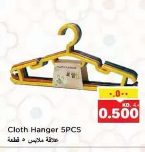 available at Nesto Hypermarkets in Kuwait - Kuwait City