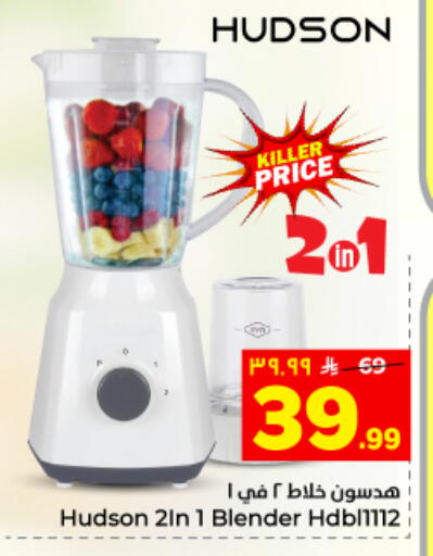 available at Hyper Al Wafa in KSA, Saudi Arabia, Saudi - Al Hasa