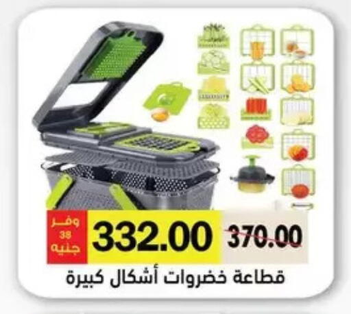 available at رويال هاوس in Egypt - القاهرة