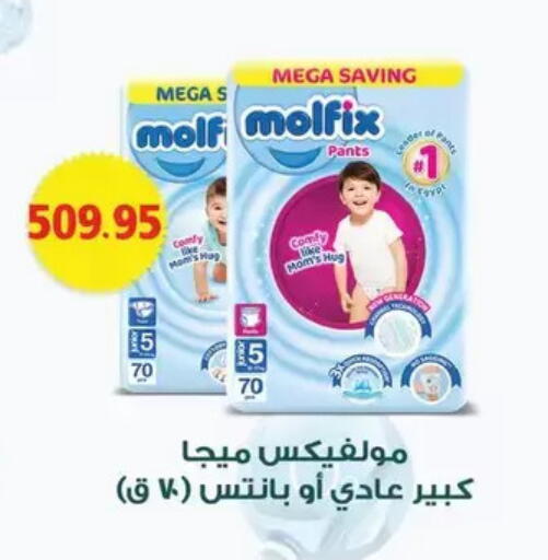 available at رويال هاوس in Egypt - القاهرة