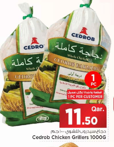 available at مارك & سيف in قطر - الشحانية