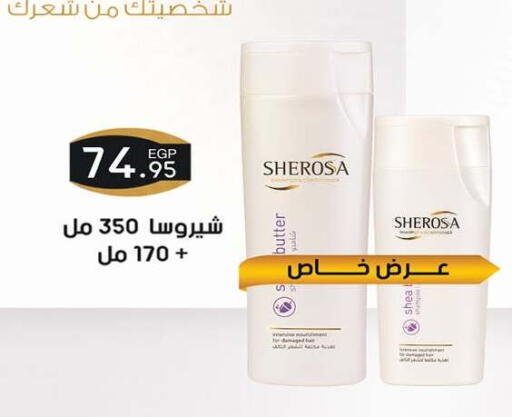 available at Hyper One  in Egypt - Cairo