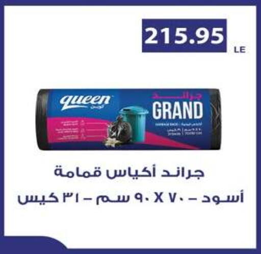 available at Hyper One  in Egypt - Cairo