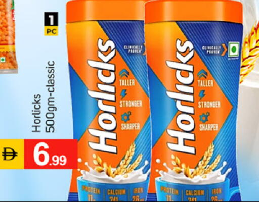 available at TALAL MARKET in UAE - Dubai