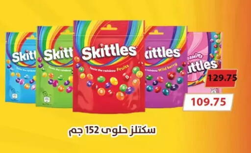 available at رويال هاوس in Egypt - القاهرة
