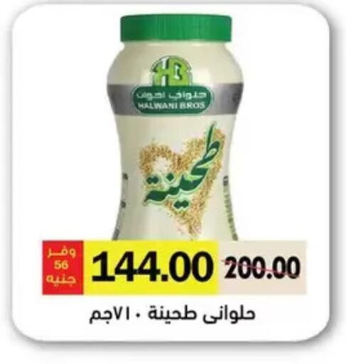available at Royal House in Egypt - Cairo