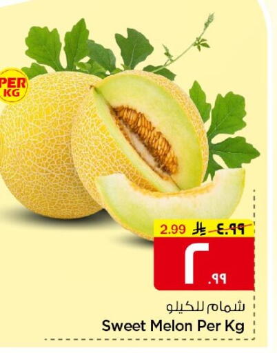 Melon available at نستو in مملكة العربية السعودية, السعودية, سعودية - الرياض