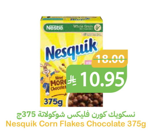 available at Qateba Markets in KSA, Saudi Arabia, Saudi - Buraidah