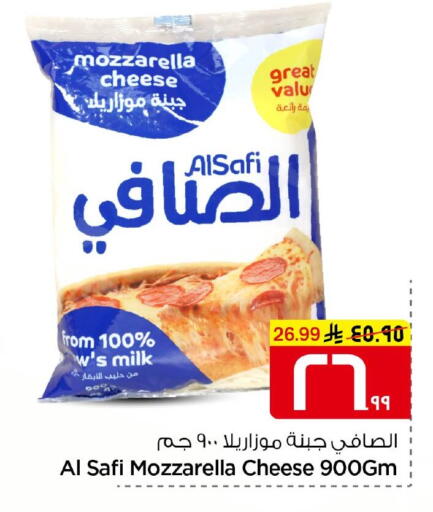 available at Nesto in KSA, Saudi Arabia, Saudi - Al Hasa