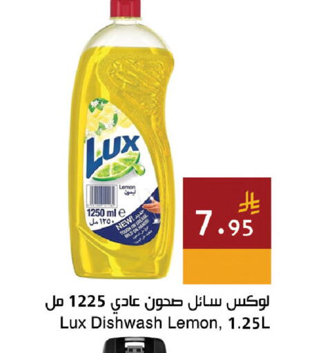 Lemon available at Hala Markets in KSA, Saudi Arabia, Saudi - Mecca