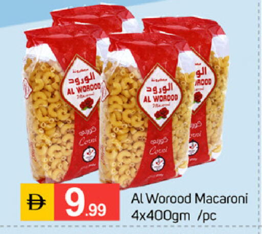 available at TALAL MARKET in UAE - Dubai