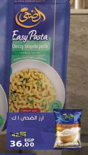 available at سراى ماركت in Egypt - القاهرة