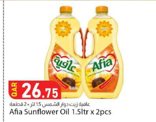 available at دانا ماركت in قطر - الدوحة