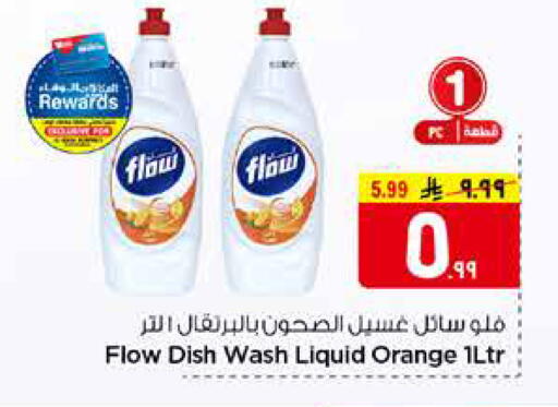 Orange available at Hyper Al Wafa in KSA, Saudi Arabia, Saudi - Mecca