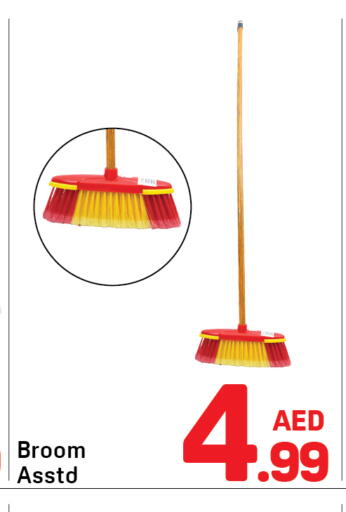 available at دي تو دي in الإمارات العربية المتحدة , الامارات - الشارقة / عجمان