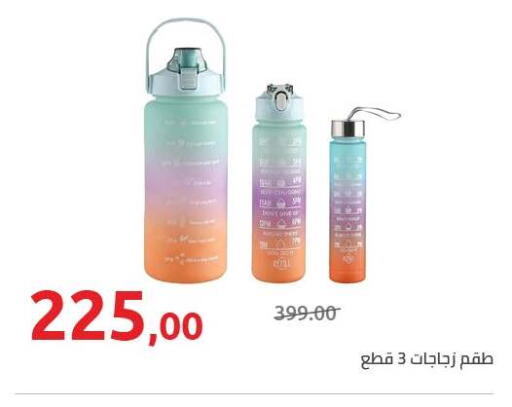 available at Hyper One  in Egypt - Cairo