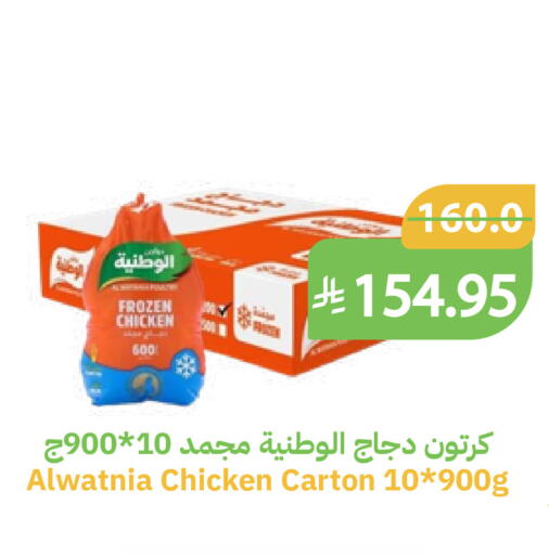 available at Qateba Markets in KSA, Saudi Arabia, Saudi - Buraidah