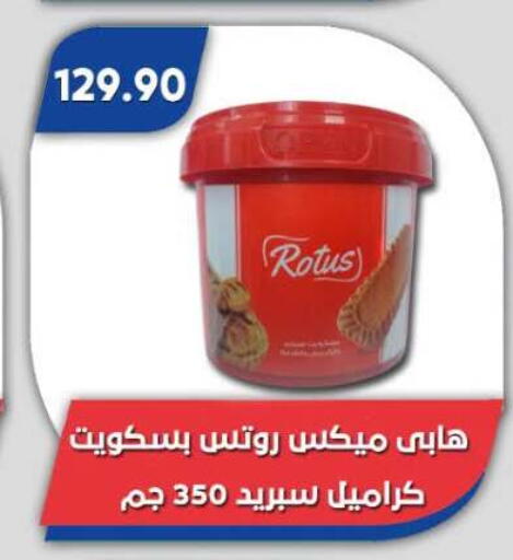 available at Bassem Market in Egypt - Cairo