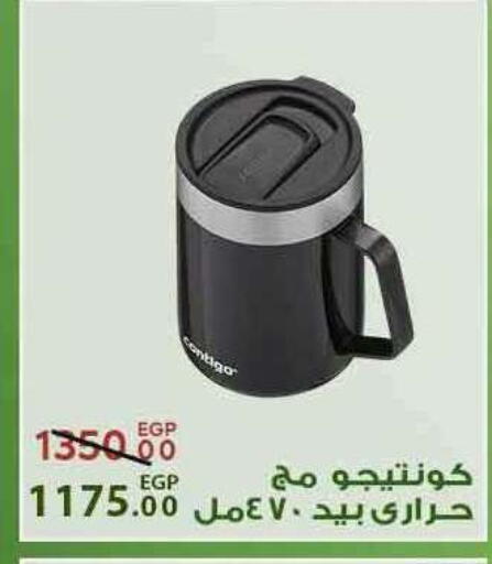 available at سراى ماركت in Egypt - القاهرة