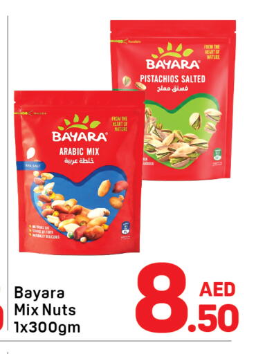 available at دي تو دي in الإمارات العربية المتحدة , الامارات - دبي