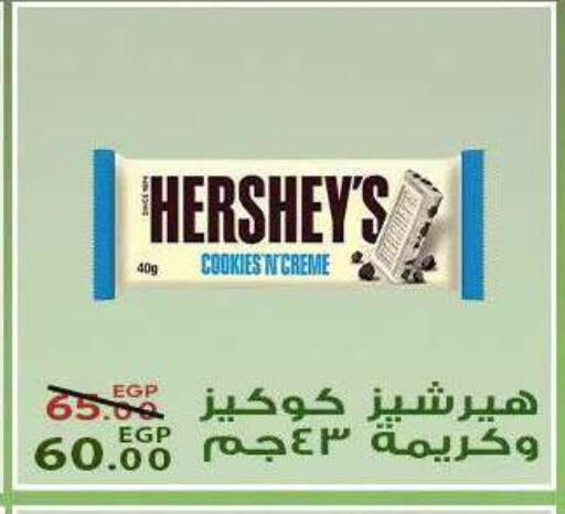 available at Sarai Market  in Egypt - Cairo