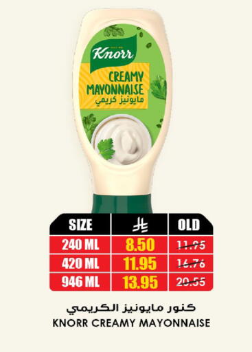 available at أسواق النخبة in مملكة العربية السعودية, السعودية, سعودية - المنطقة الشرقية