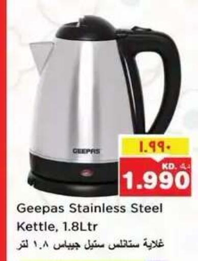 available at Nesto Hypermarkets in Kuwait - Kuwait City