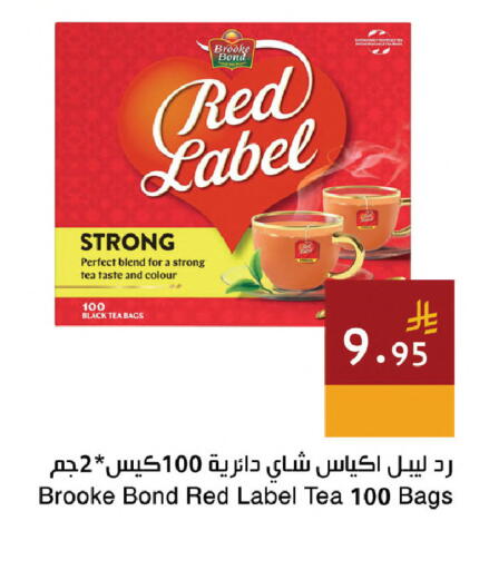 available at اسواق هلا in مملكة العربية السعودية, السعودية, سعودية - مكة المكرمة