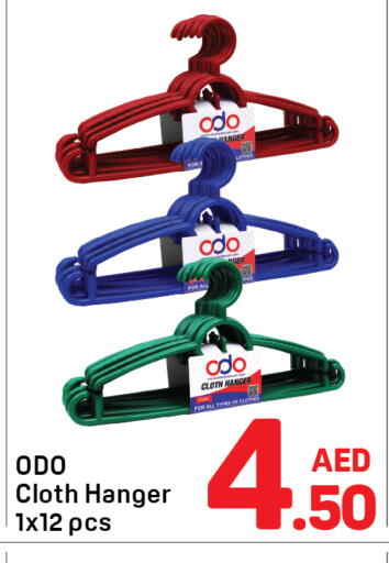 available at دي تو دي in الإمارات العربية المتحدة , الامارات - الشارقة / عجمان