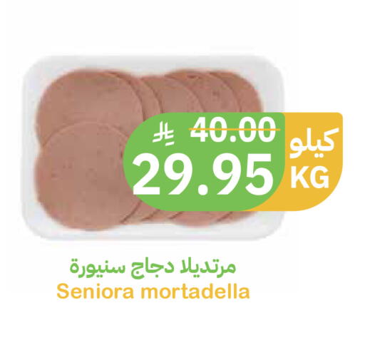available at Qateba Markets in KSA, Saudi Arabia, Saudi - Buraidah