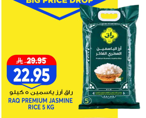 available at Grand Hyper in KSA, Saudi Arabia, Saudi - Riyadh