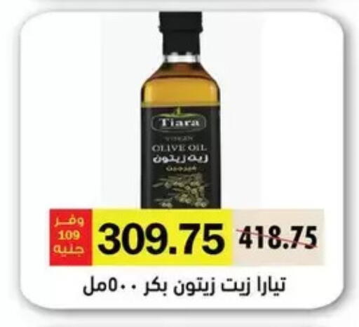 available at رويال هاوس in Egypt - القاهرة