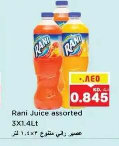 available at Nesto Hypermarkets in Kuwait - Kuwait City