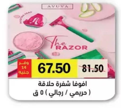 available at رويال هاوس in Egypt - القاهرة